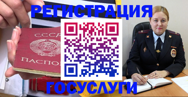 сопровождение миграционного учета в Нефтекумске